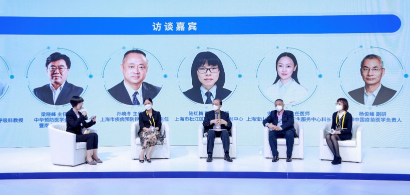 【新闻稿】让疫苗守护更多宝宝健康专家沙龙暨沛儿13上市五周年庆典在进博会召开-20221106(1)301.png