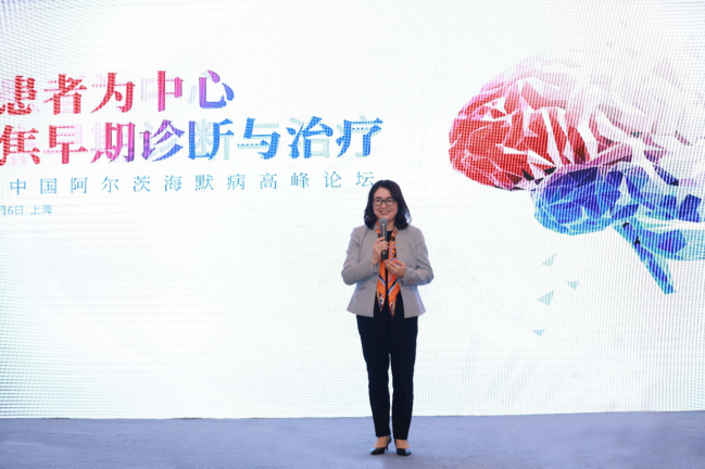 【新闻稿】礼来中国阿尔茨海默病高峰论坛在进博会成功举行11061802.png