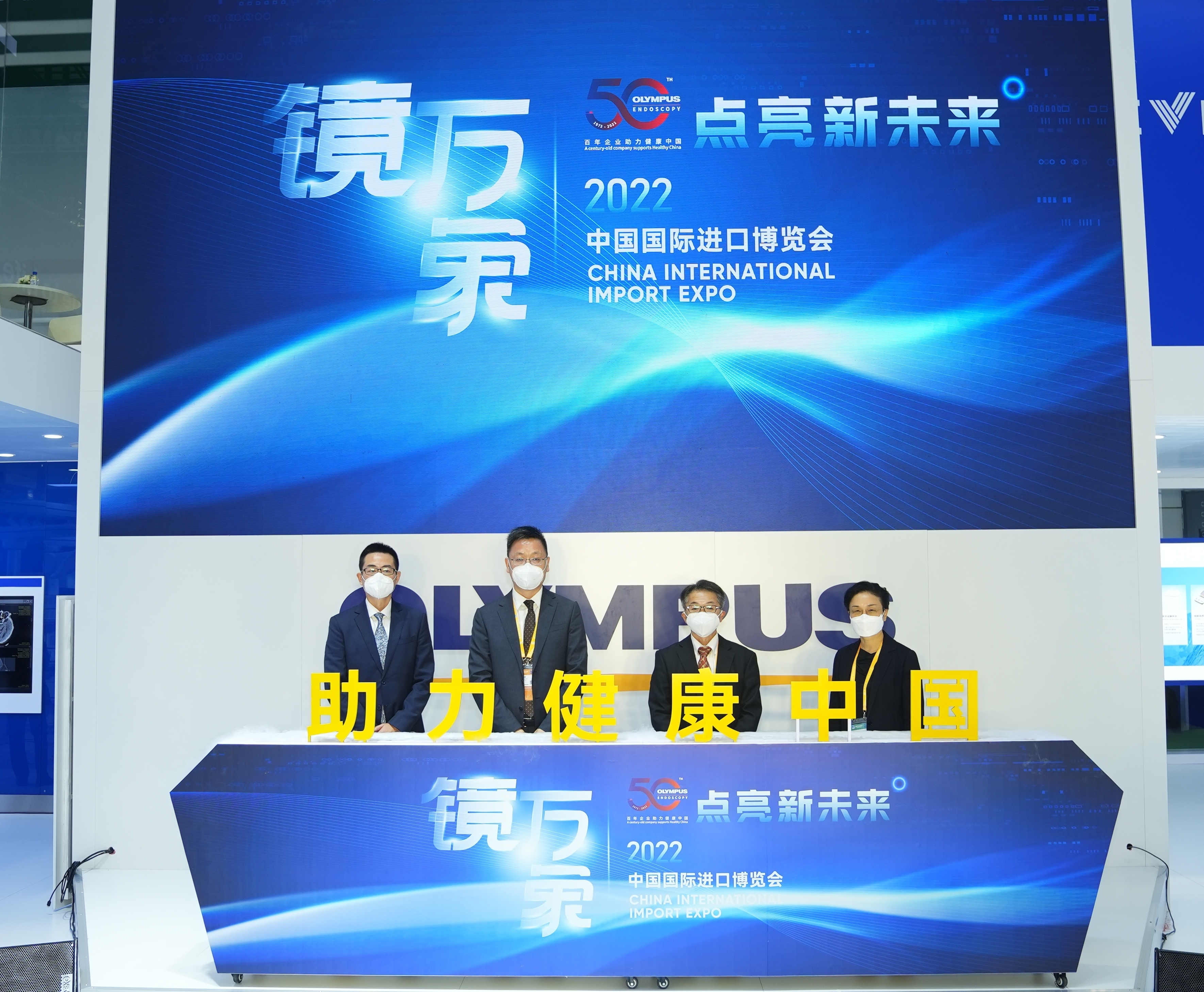 6-奥林巴斯“镜万象 点亮新未来”主题宣讲会_副本.jpg