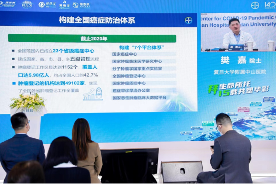 【新闻稿】维泰凯亮相会暨泛肿瘤精准诊疗启动会-20221106_V2727.png