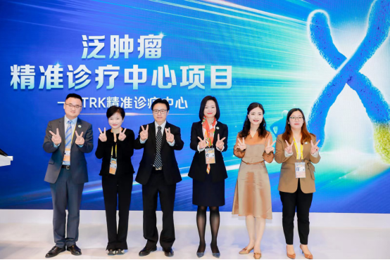 【新闻稿】维泰凯亮相会暨泛肿瘤精准诊疗启动会-20221106_V2271.png