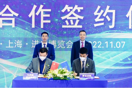 大众新闻稿-罗氏诊断与九州通战略签约仪式-20221107 Final209.png
