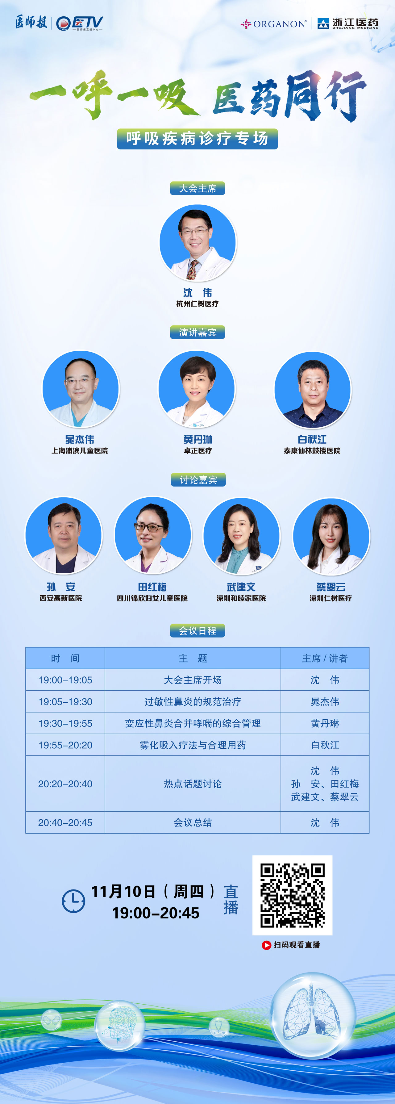 微信图片_20221110091238.jpg