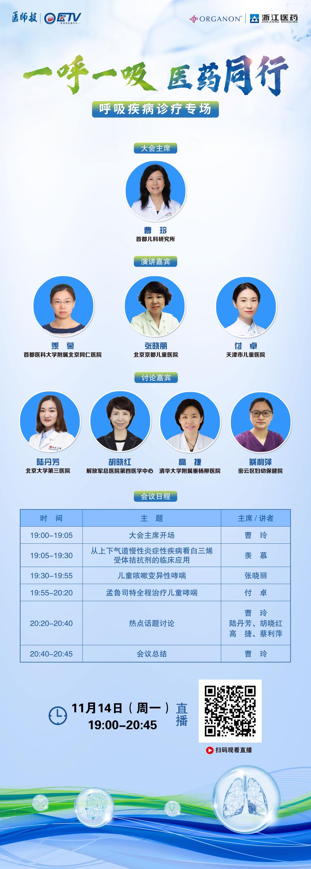 微信图片_20221113220053.jpg