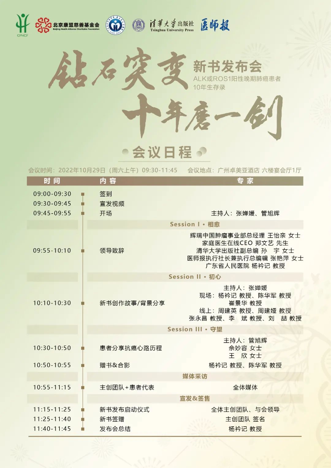 微信图片_20221114102452.jpg