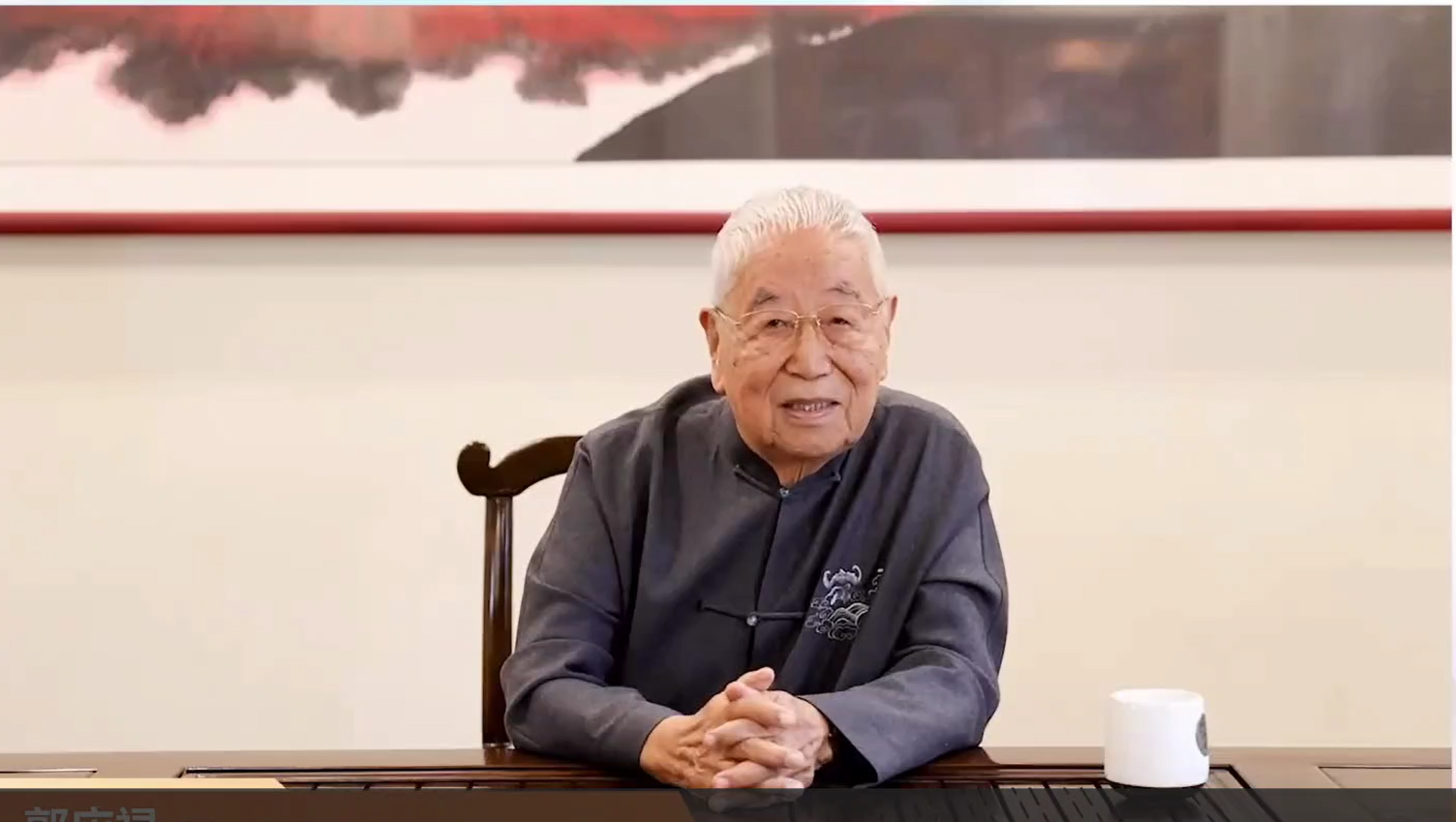 郭应禄.png
