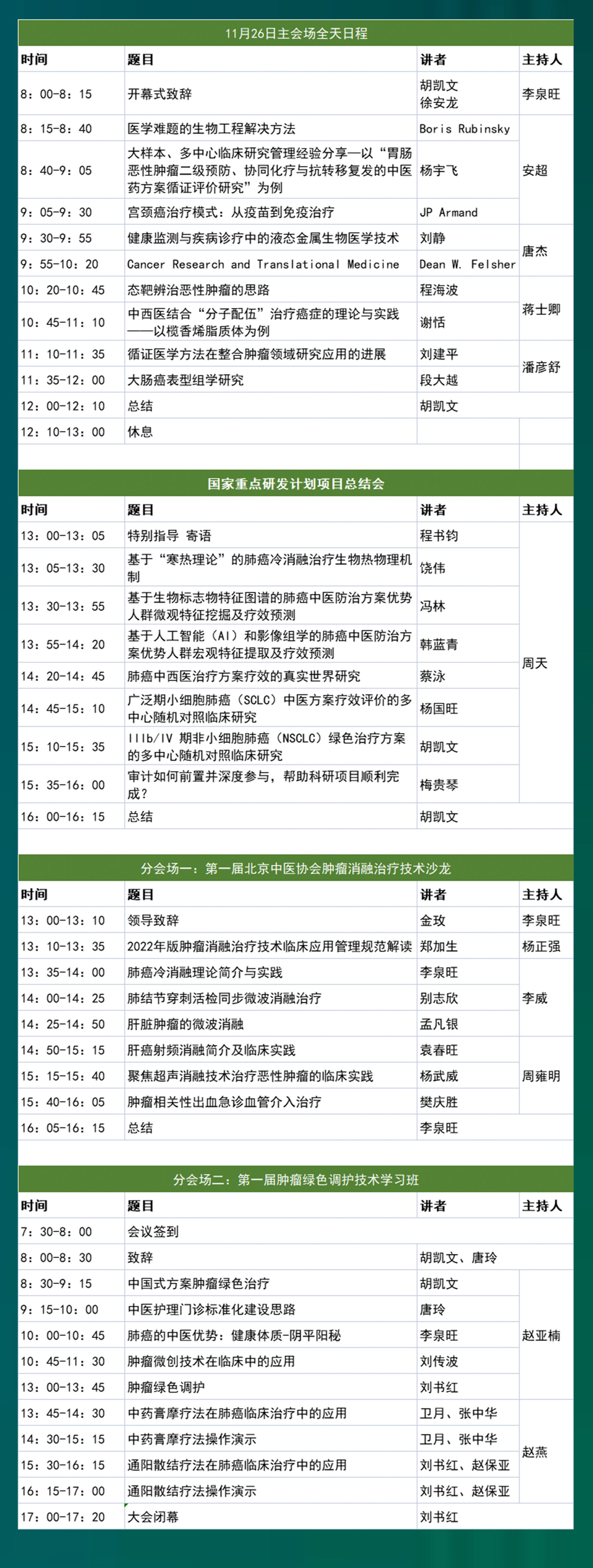 宣传长图_02.jpg