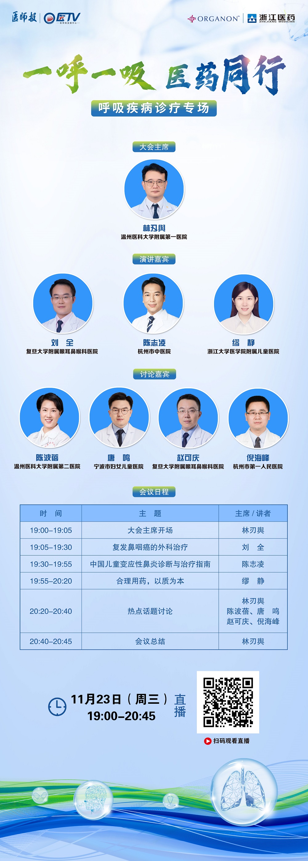 微信图片_20221123090549.jpg