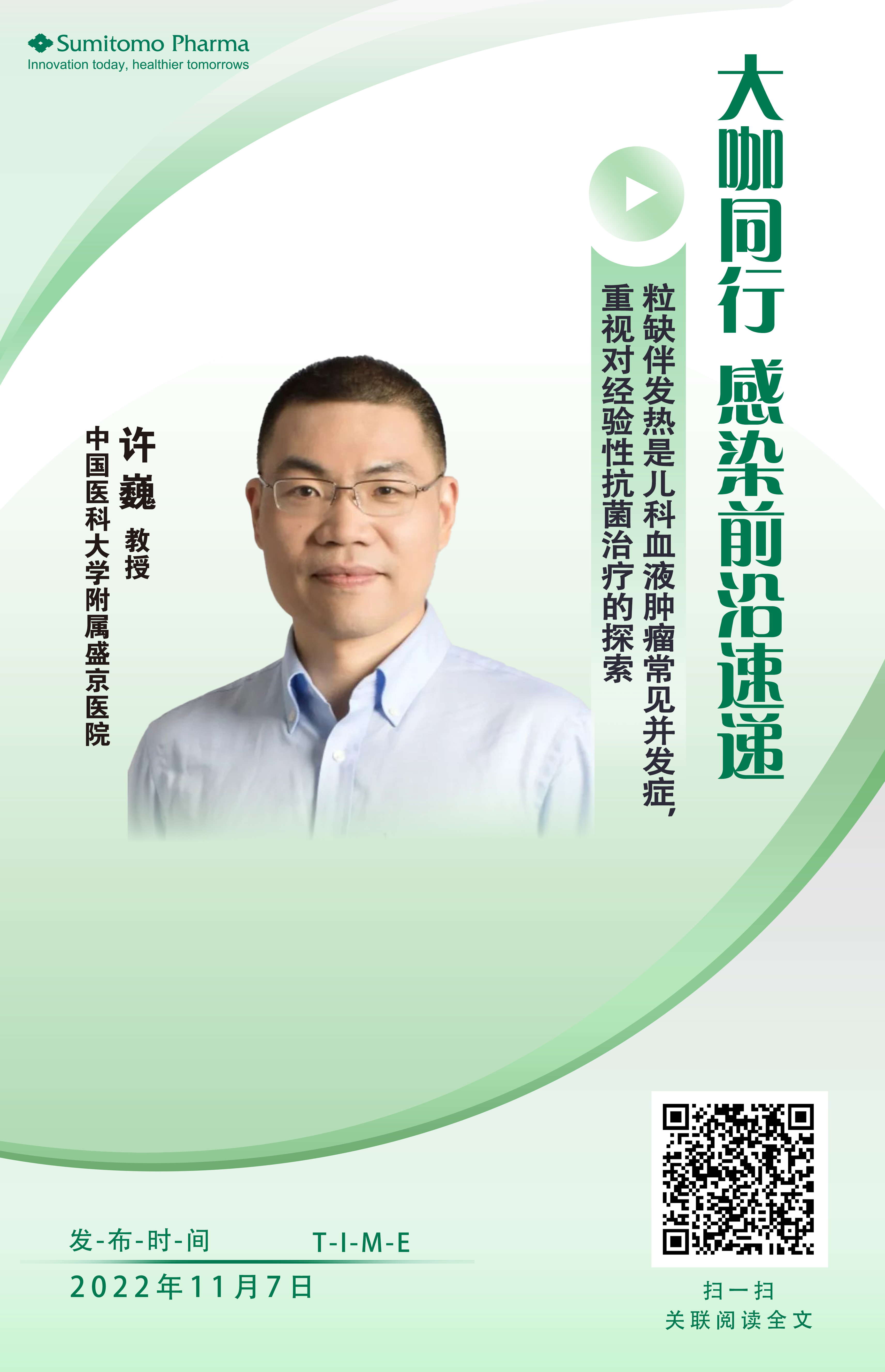 许巍.jpg