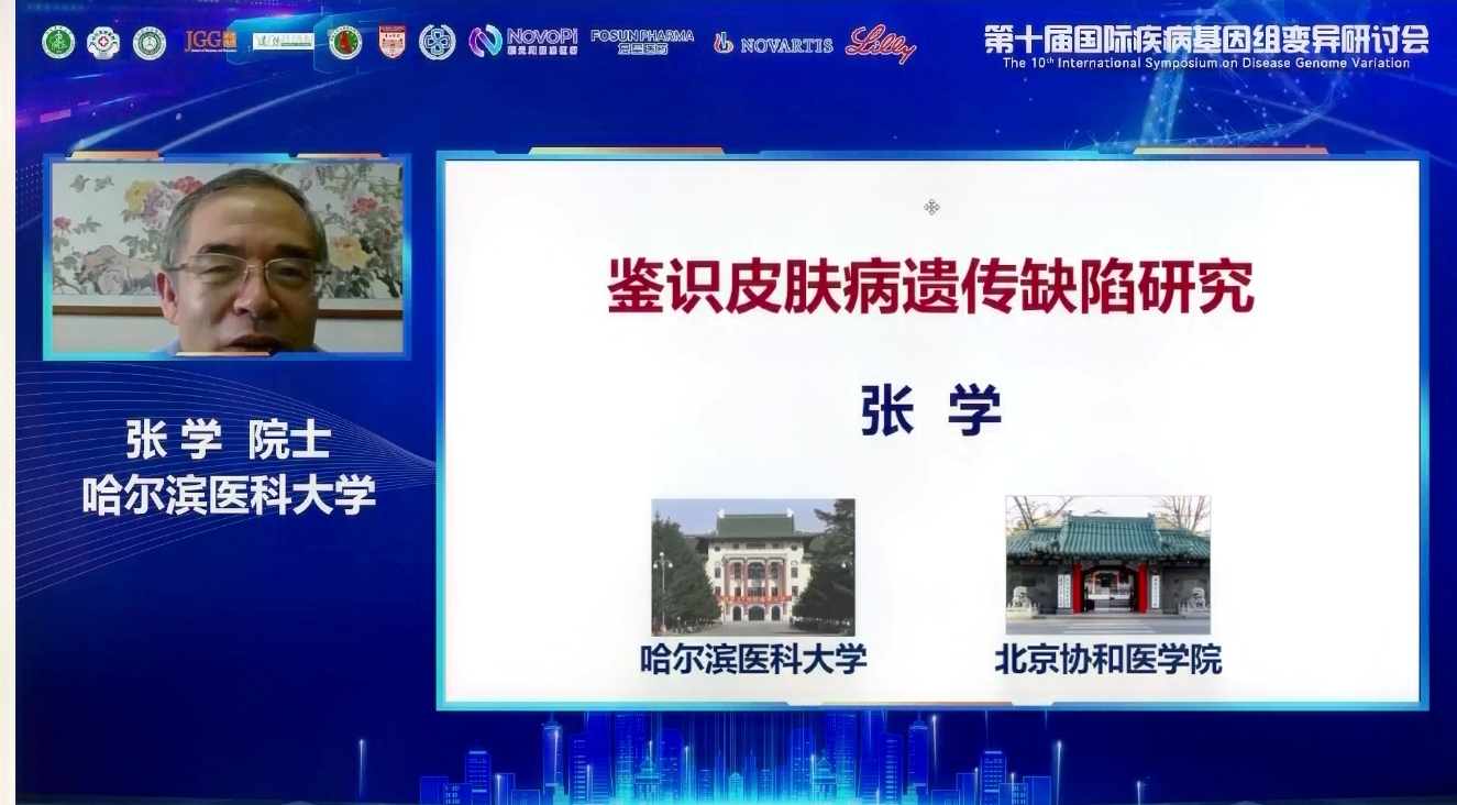 9张学院士.jpg