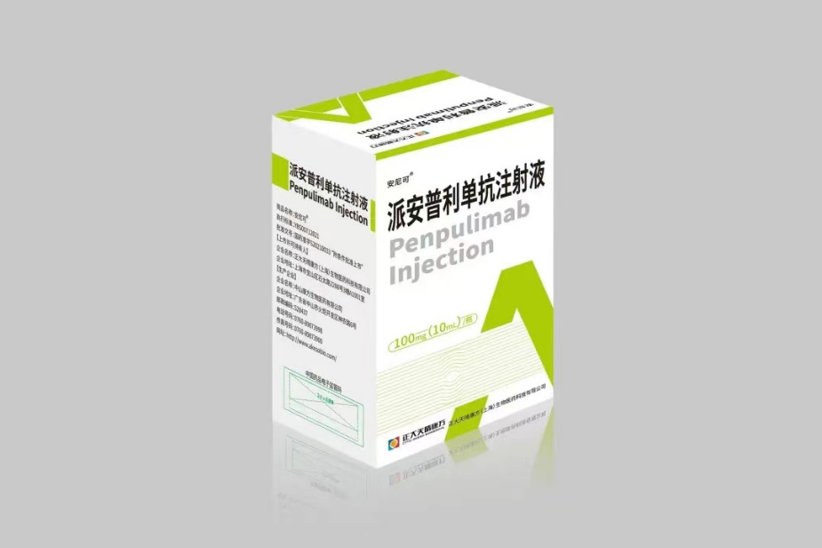 派安普利单抗是目前唯一采用igg1亚型并进行fc段改造的新型pd-1单抗.