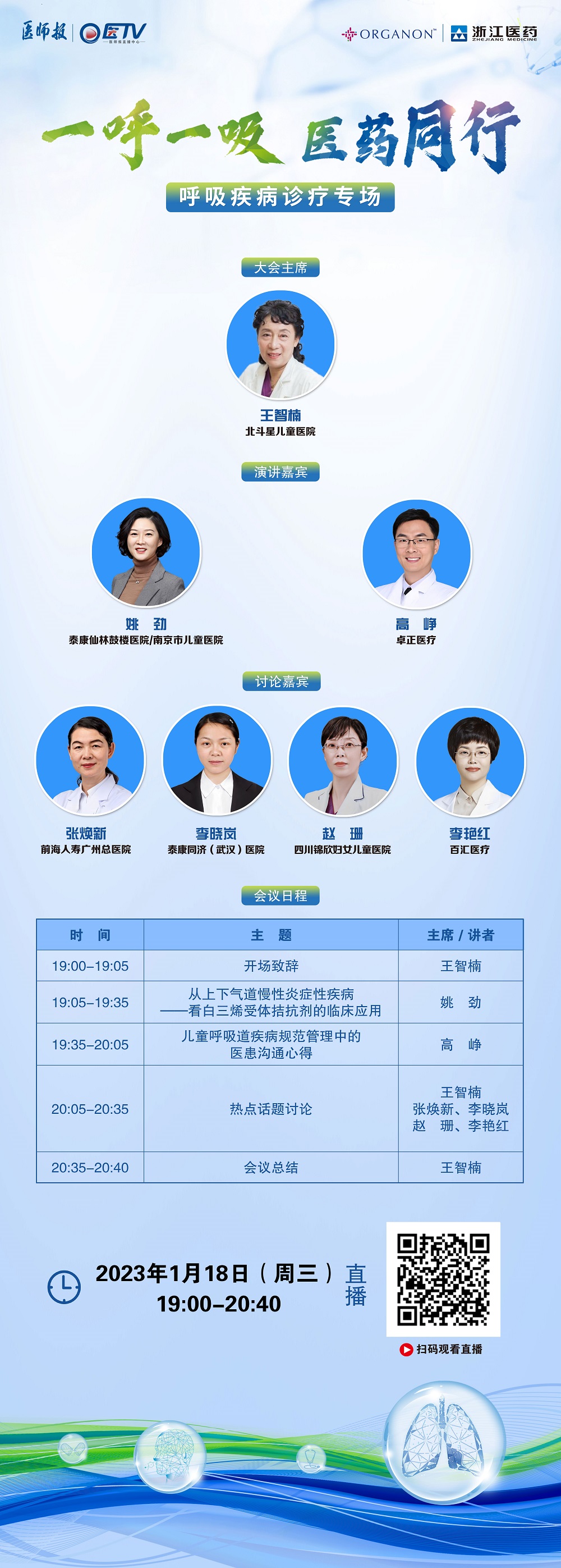 微信图片_20230117163301.jpg