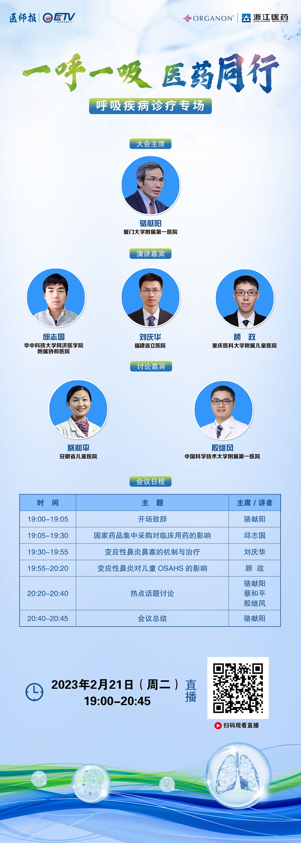 微信图片_20230220154228.jpg