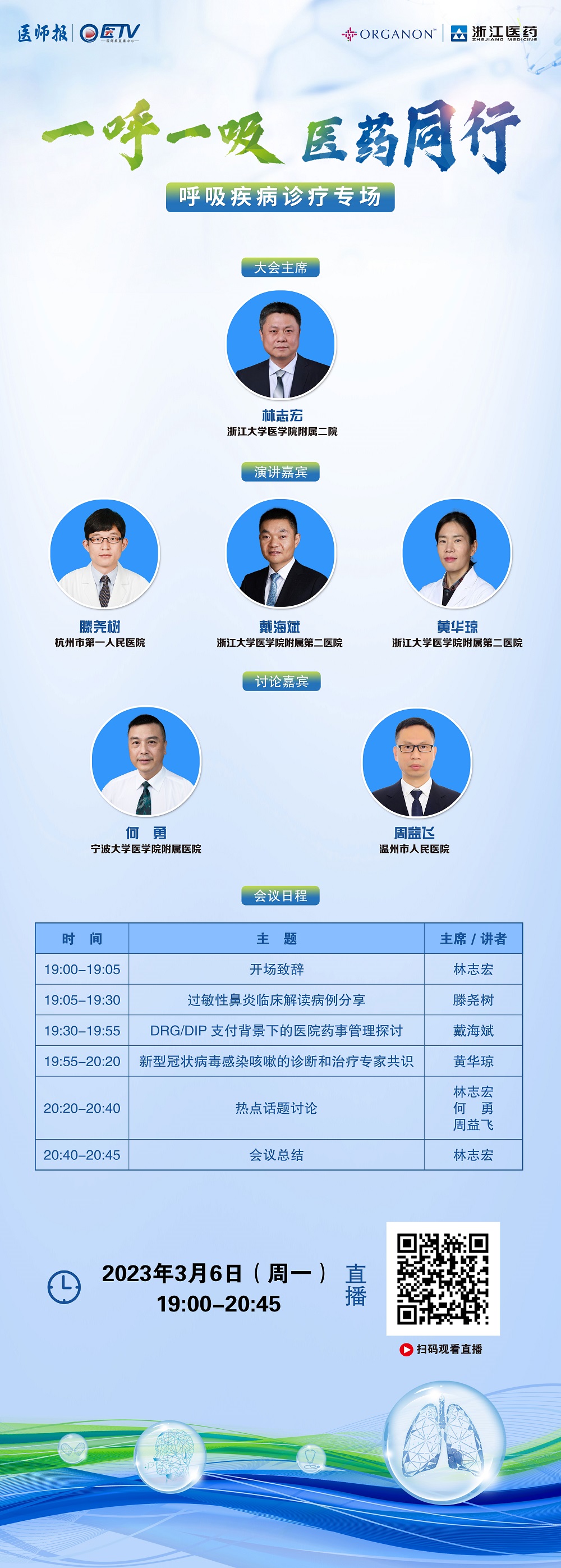 微信图片_20230306181119.jpg