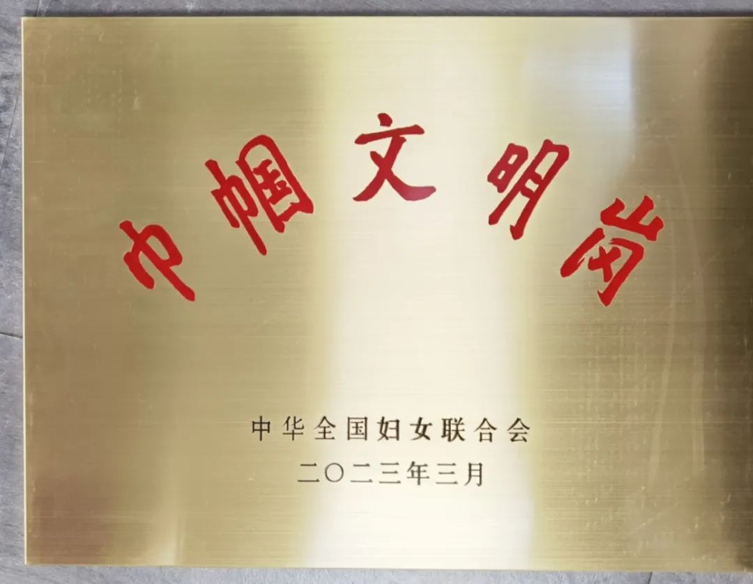 微信图片_20230309091052.jpg