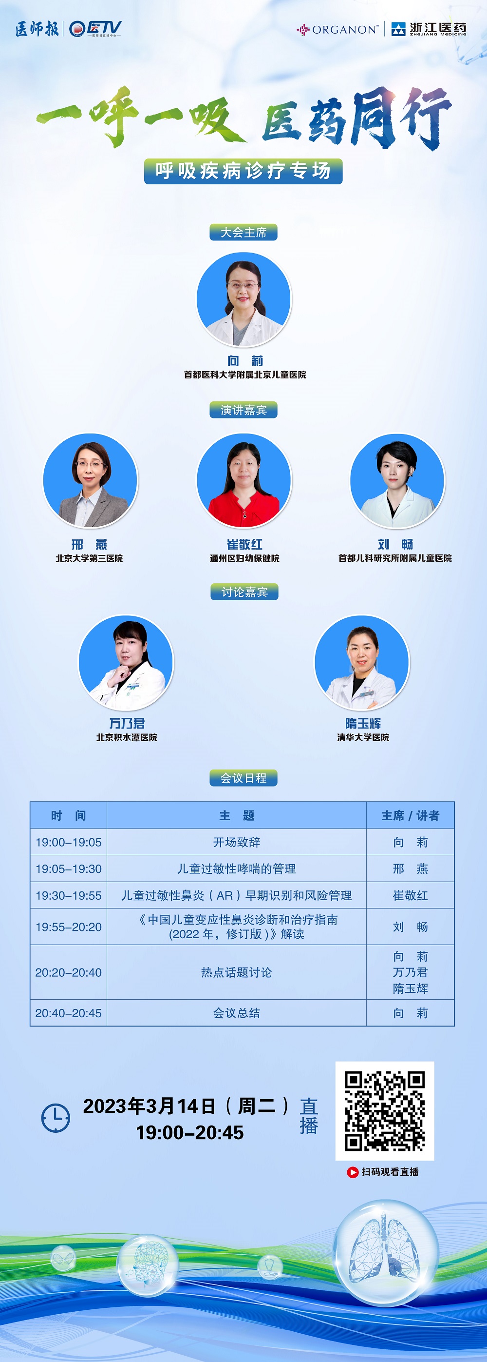 微信图片_20230313183801.jpg