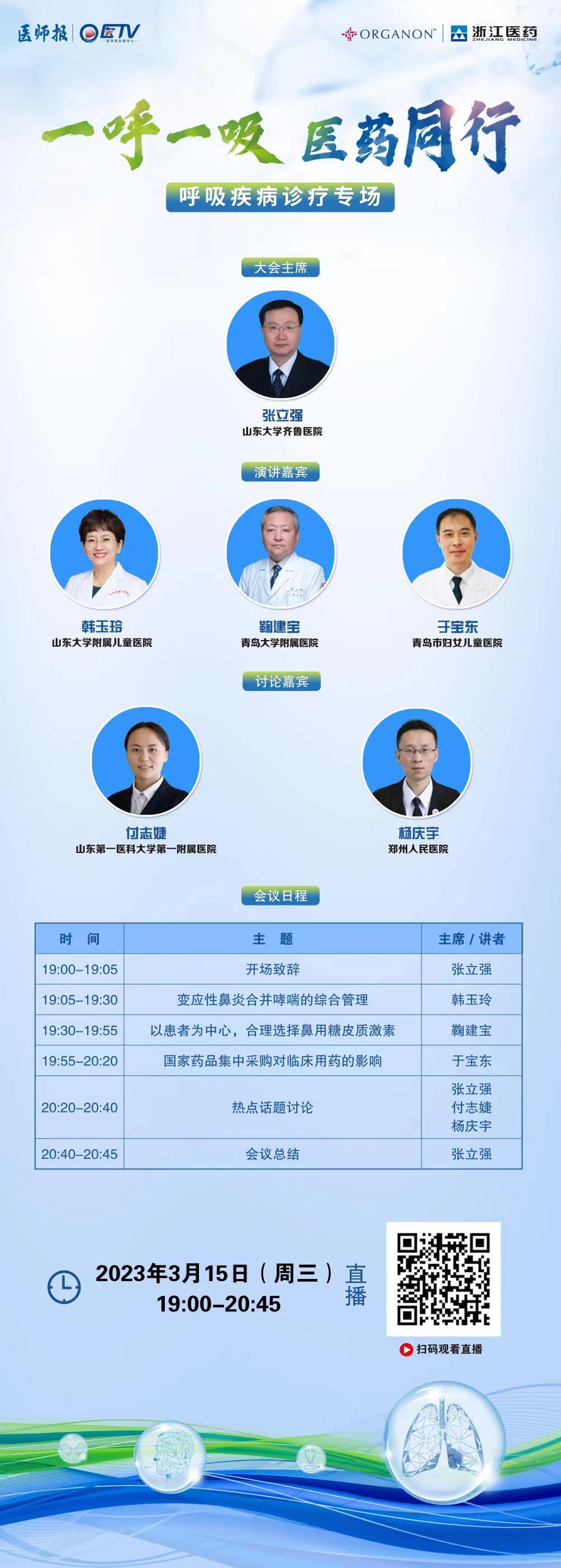 微信图片_20230314190109.jpg