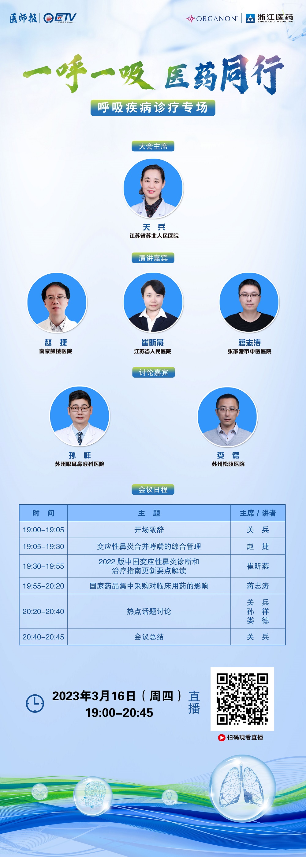 微信图片_20230316094346.jpg