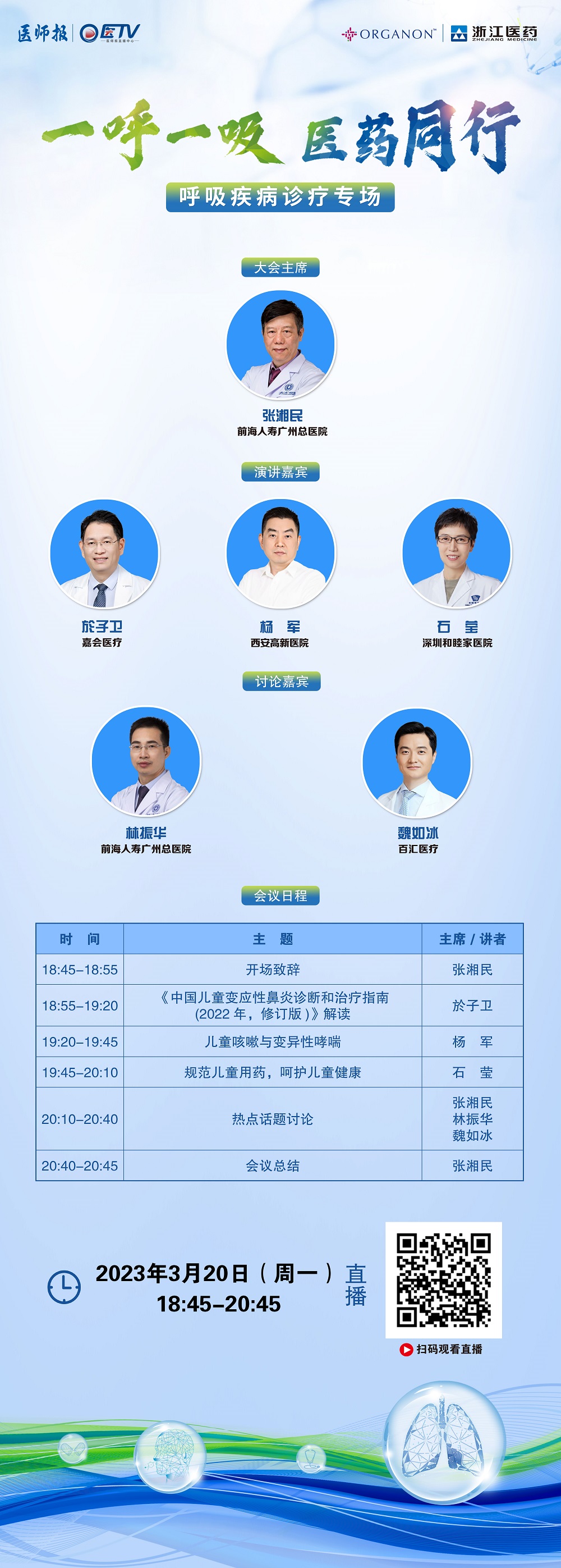 微信图片_20230320140612.jpg