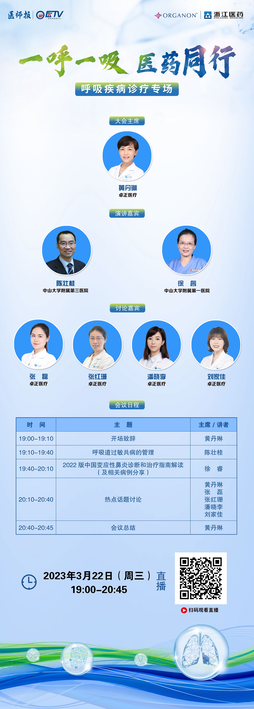 微信图片_20230321141426.jpg
