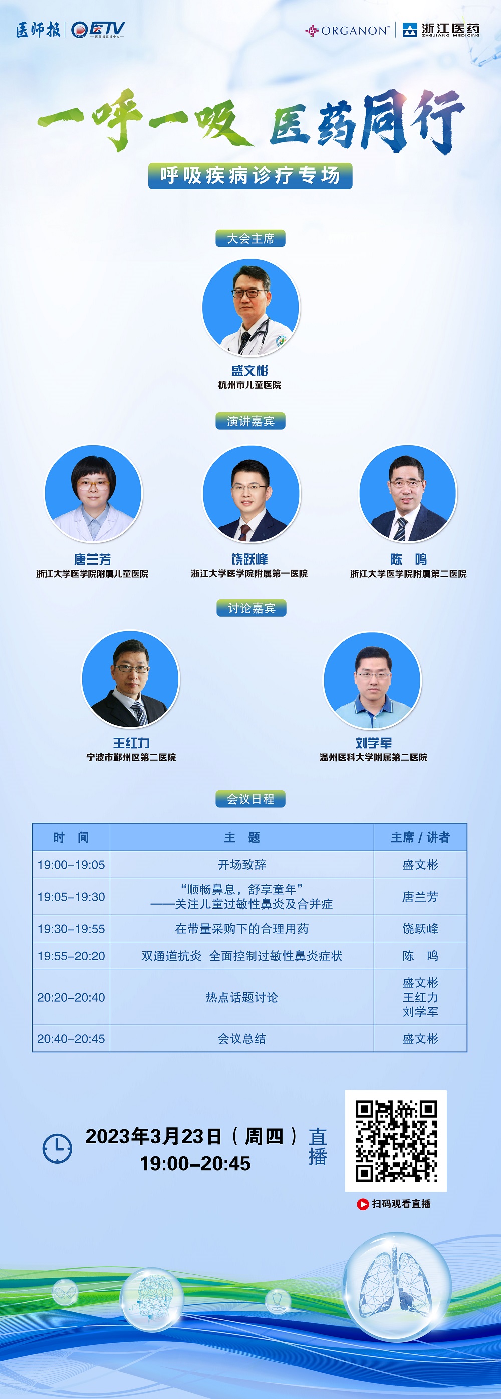 微信图片_20230322132548.jpg