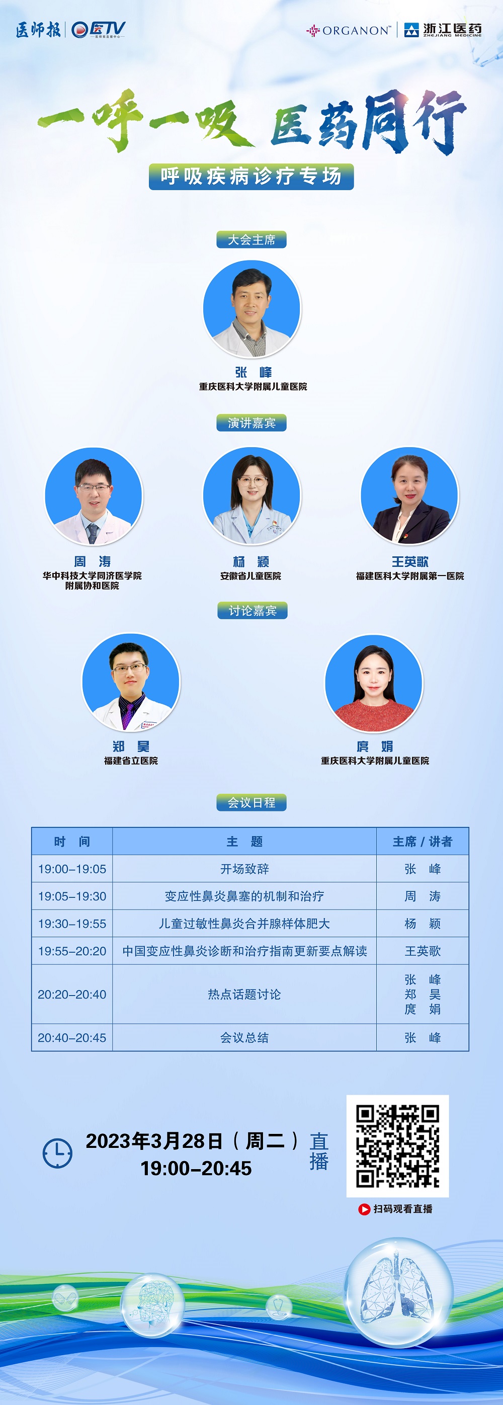 微信图片_20230328100345.jpg