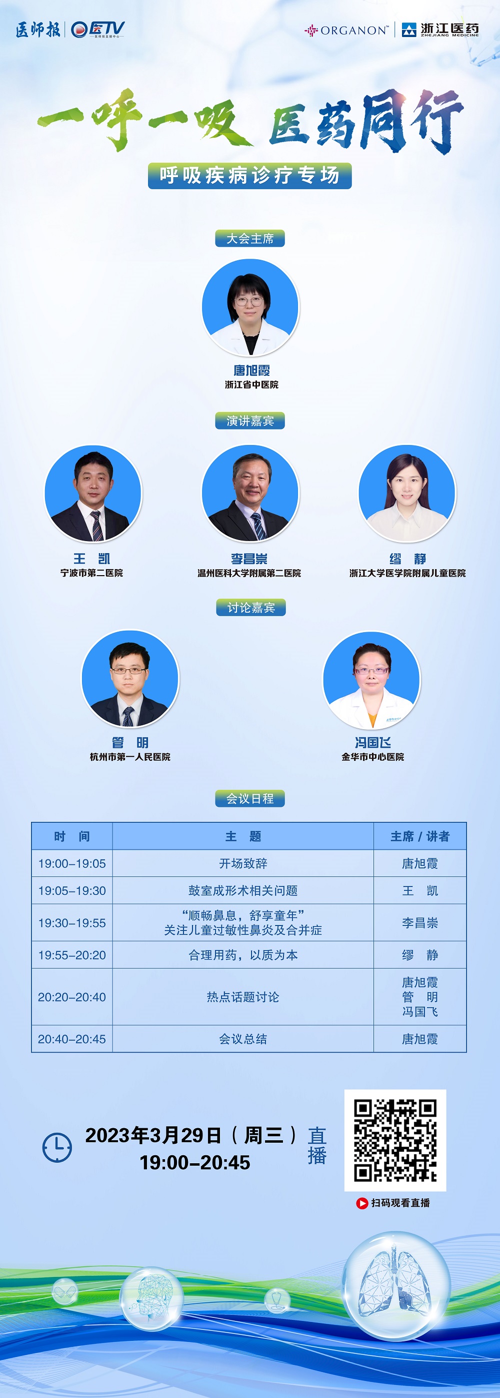 微信图片_20230328184017.jpg