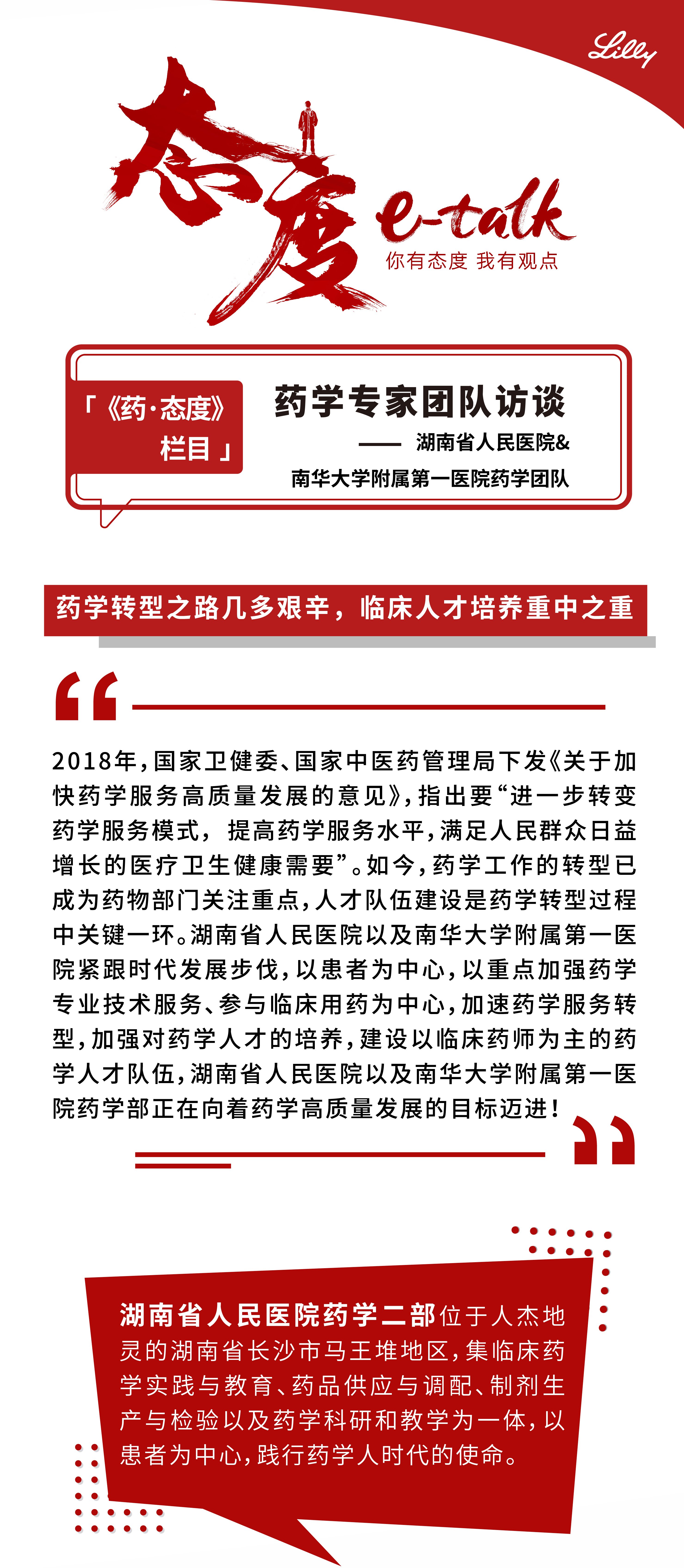 药态度1.jpg