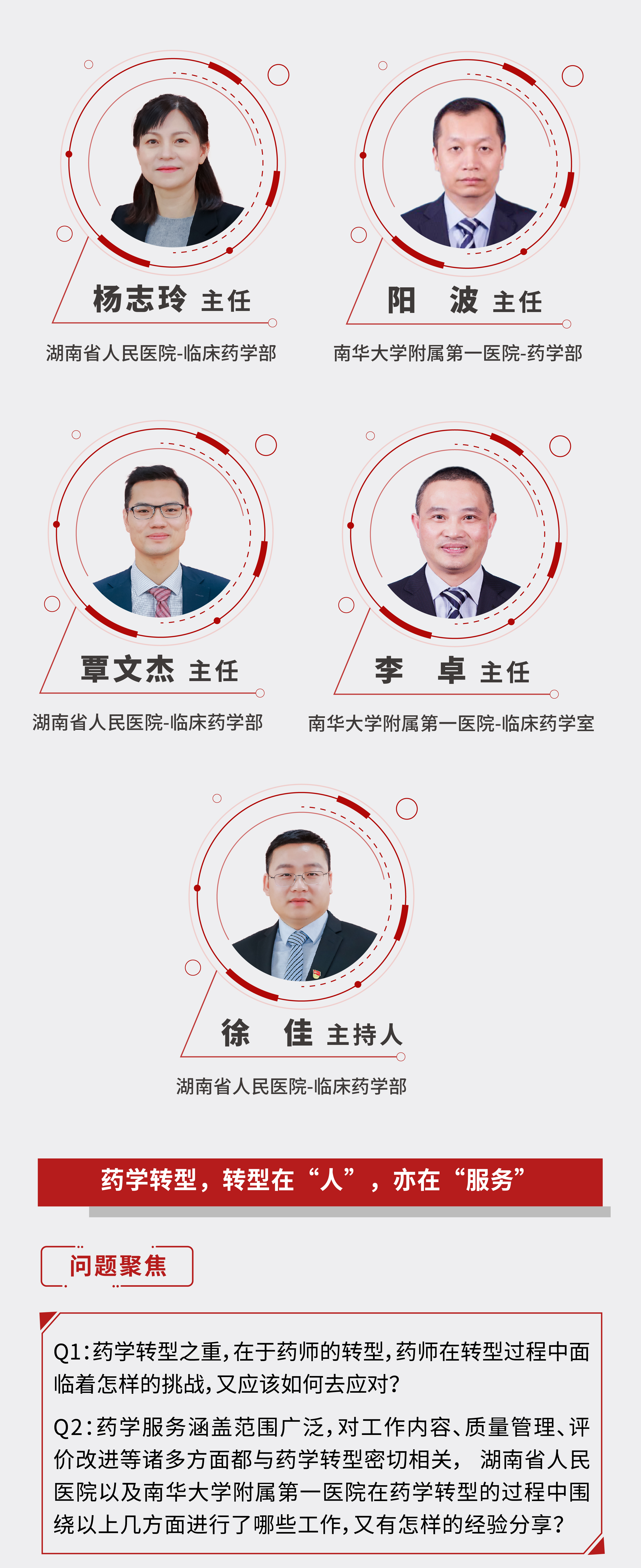 药态度3.jpeg
