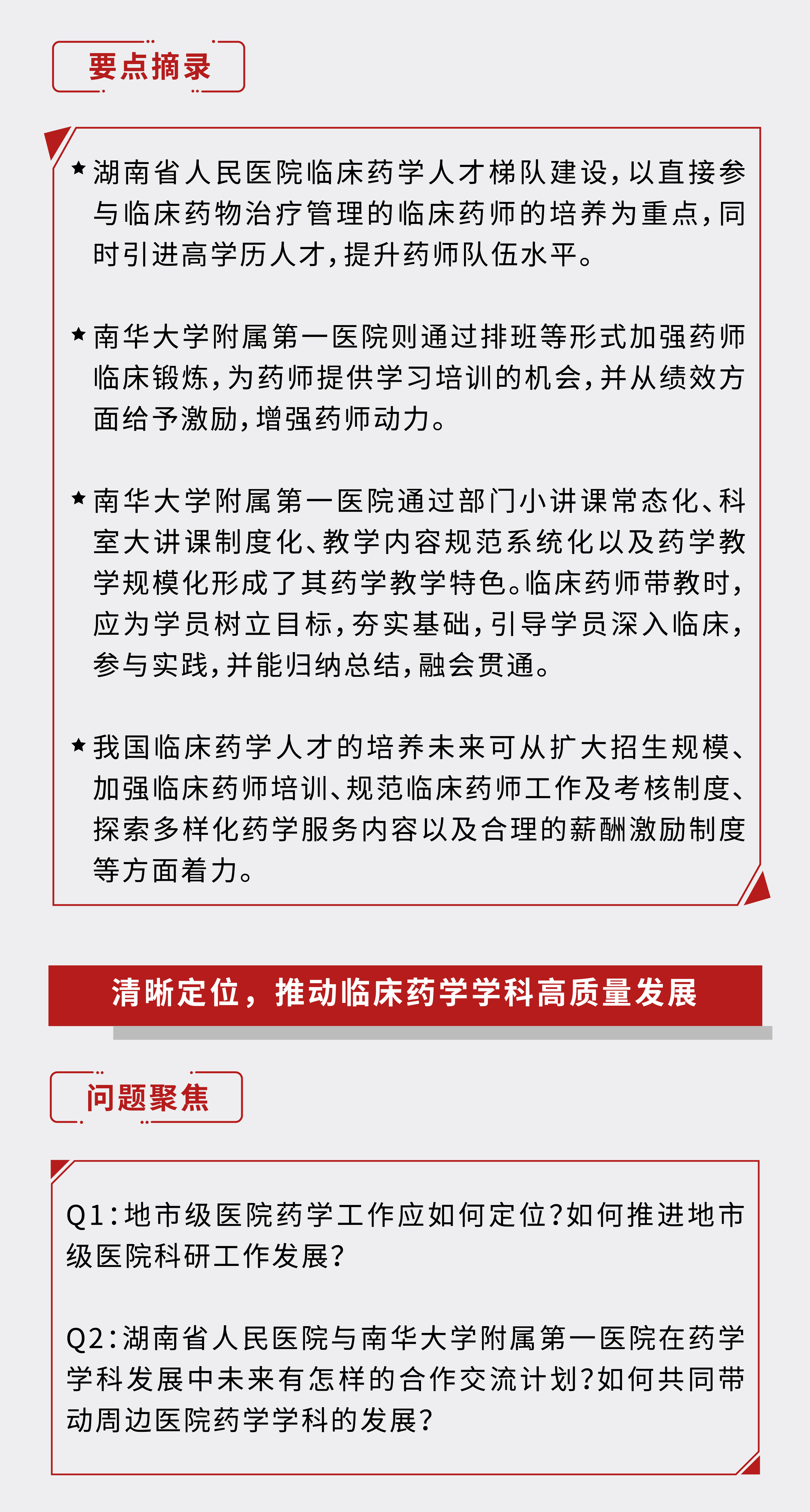 药态度5.jpeg