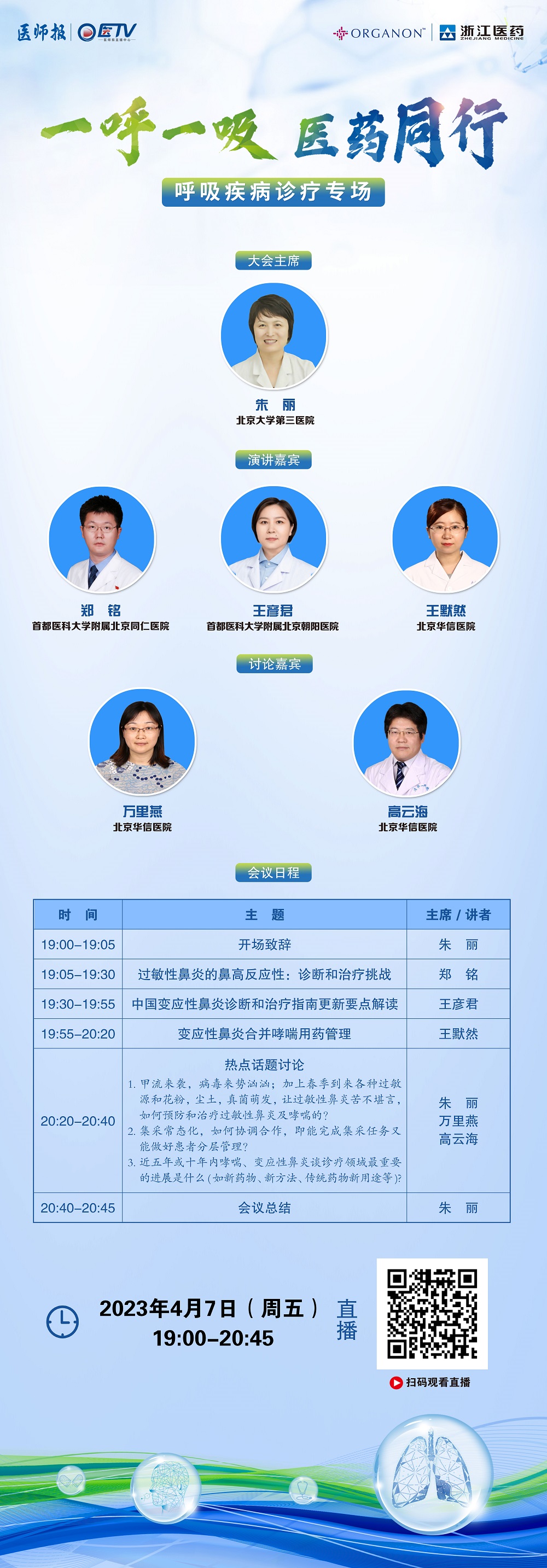 微信图片_20230406181342.jpg