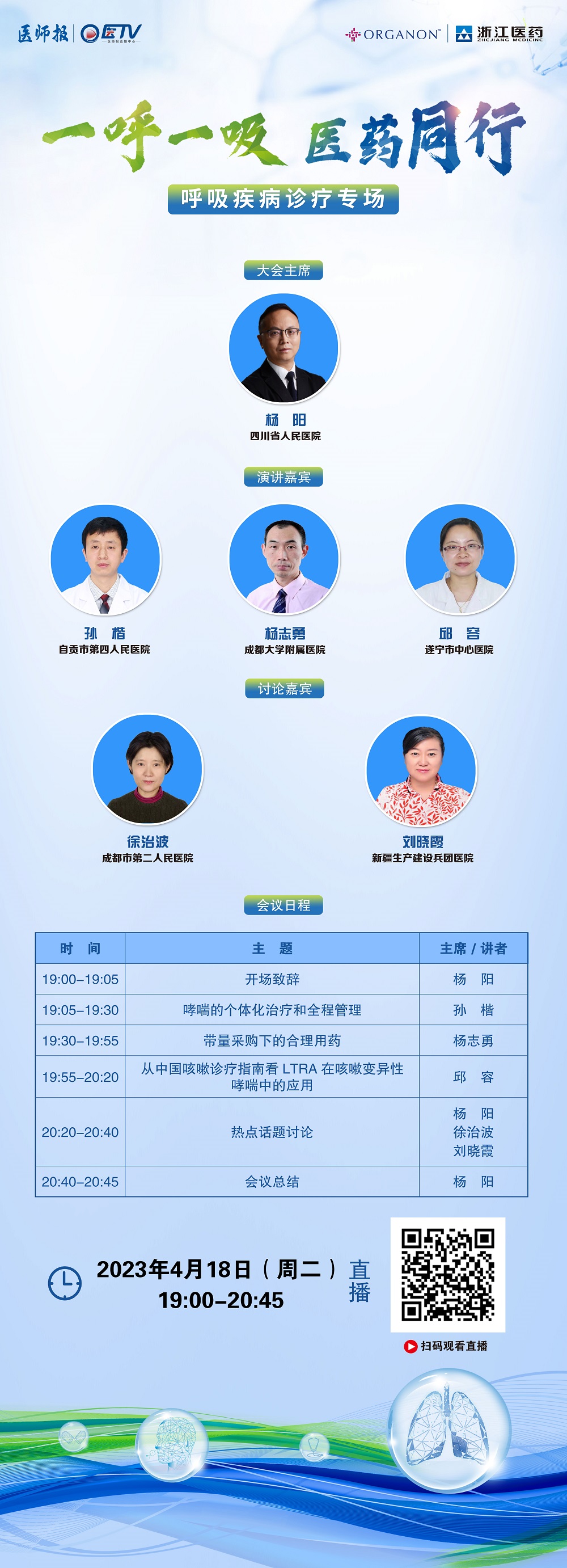 微信图片_20230417152303.jpg