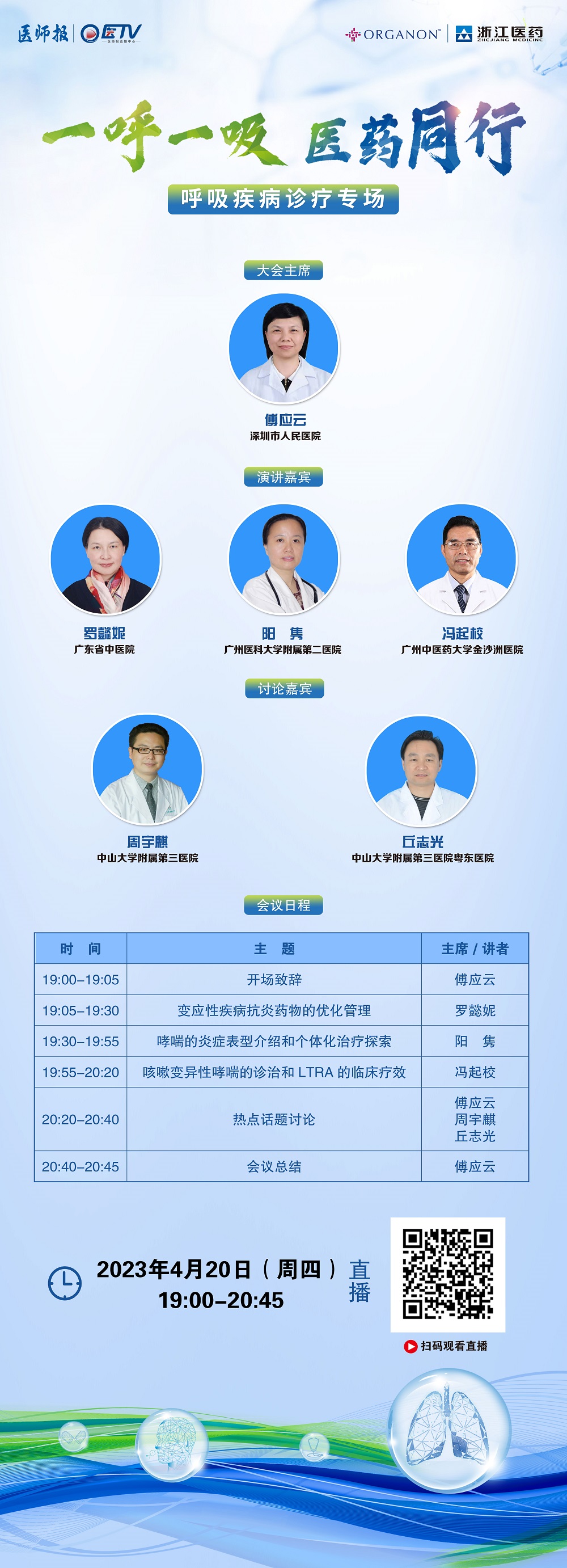 微信图片_20230418145937.jpg