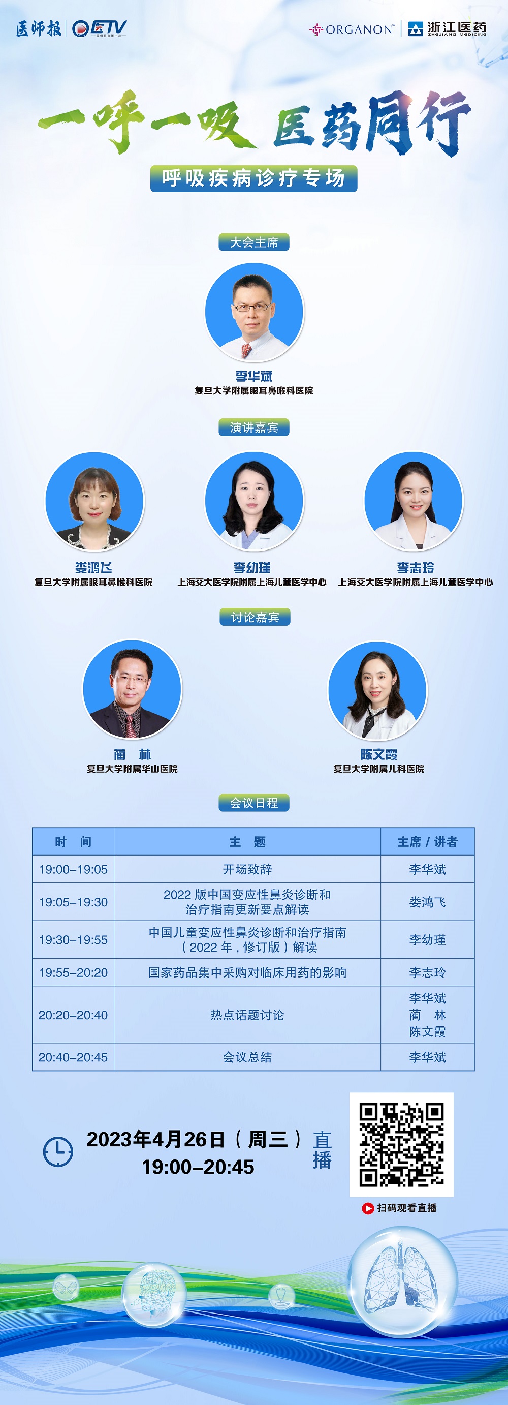 微信图片_20230423093252.jpg