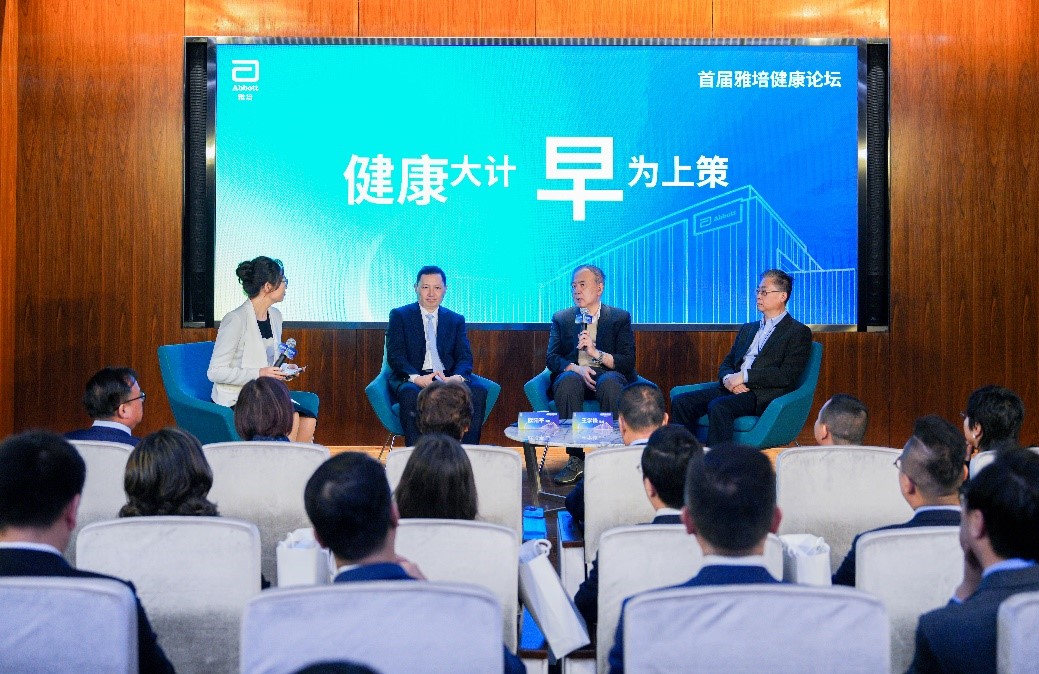 雅培2.jpg