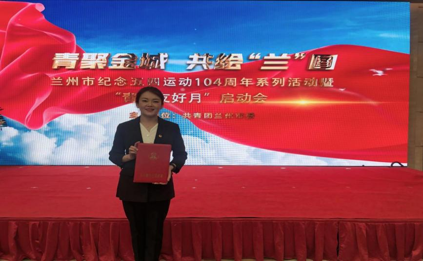 微信图片_20230506130723.png