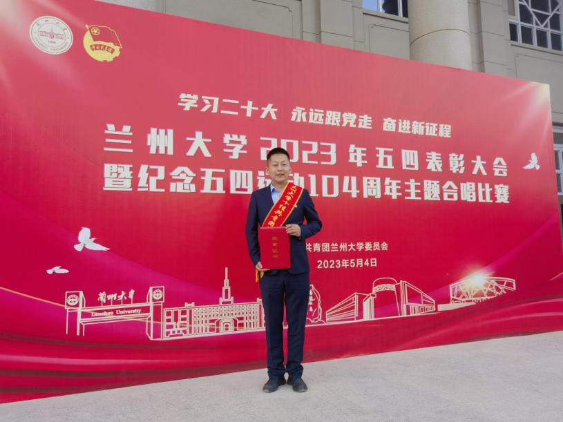 微信图片_20230506130729.png