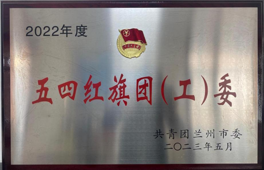 微信图片_20230506130736.png