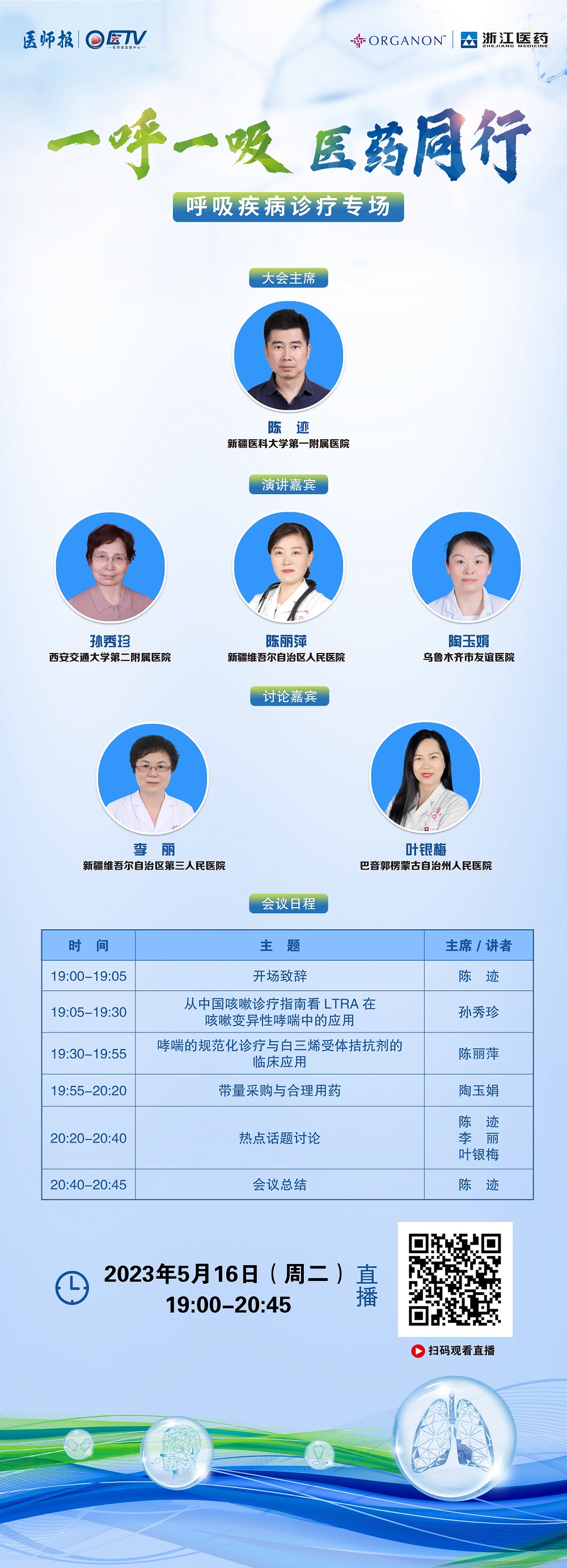 微信图片_20230515170433.jpg
