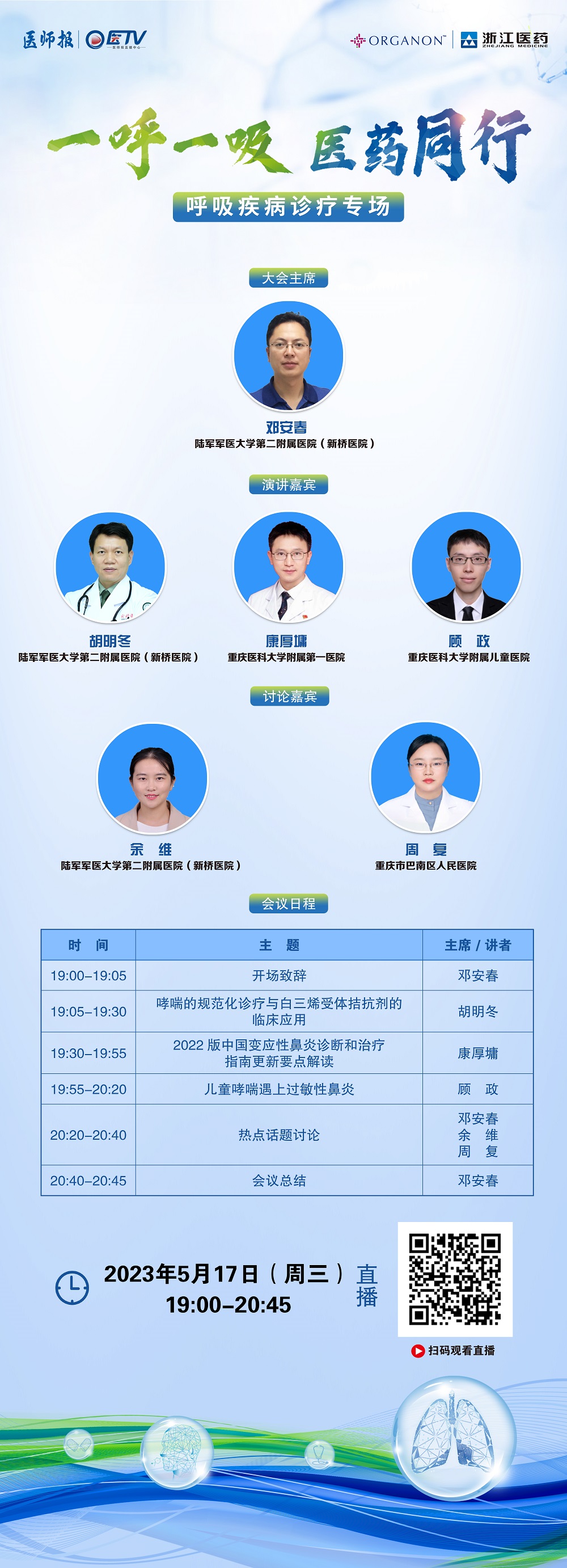 微信图片_20230515170439.jpg