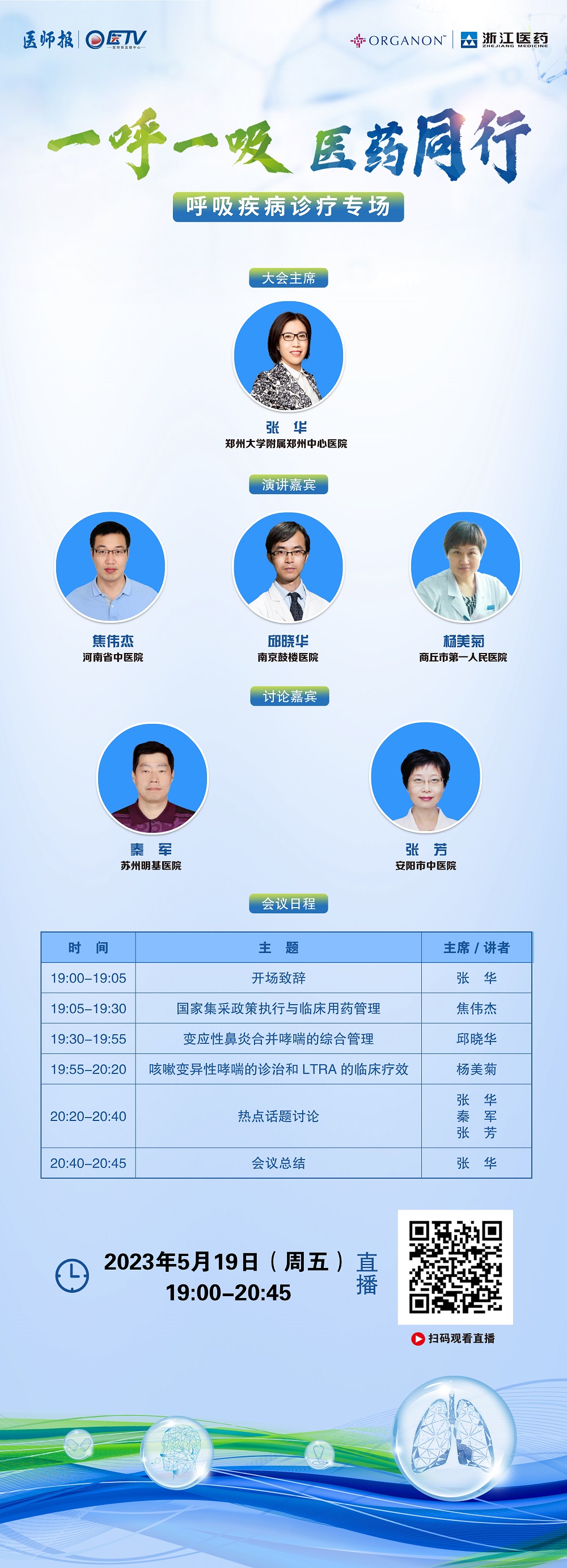 微信图片_20230519124130.jpg