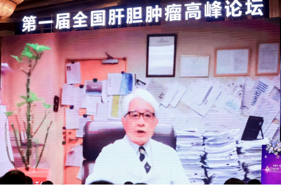 【新闻稿】肝胆共，攀顶峰——第一届肝胆高峰论坛在沪隆重召开0528B(5)761.png