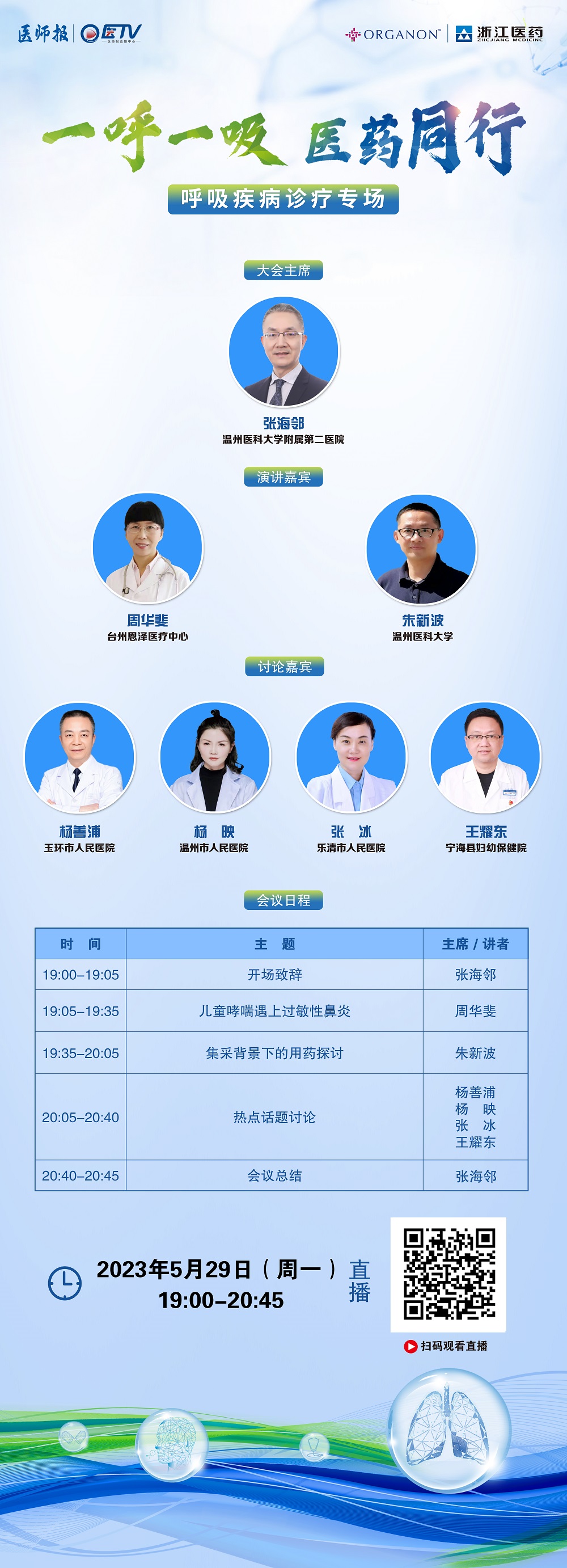 微信图片_20230529144448.jpg