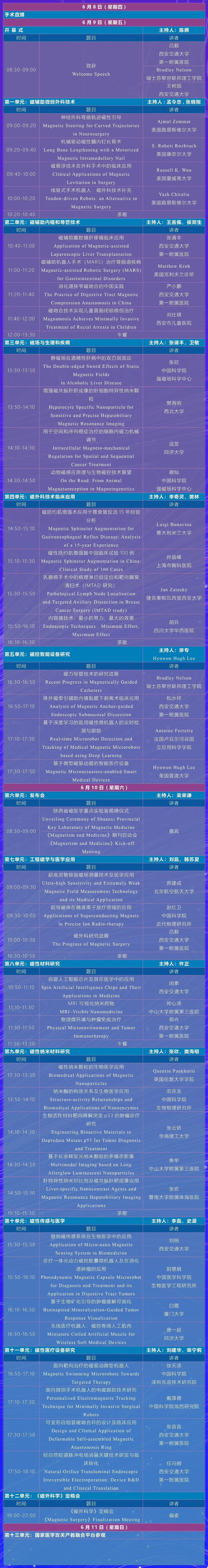 微信图片_20230602131812.jpg