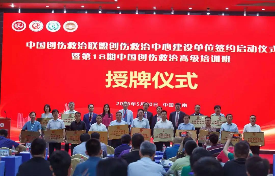 授牌签约启动仪式.jpg