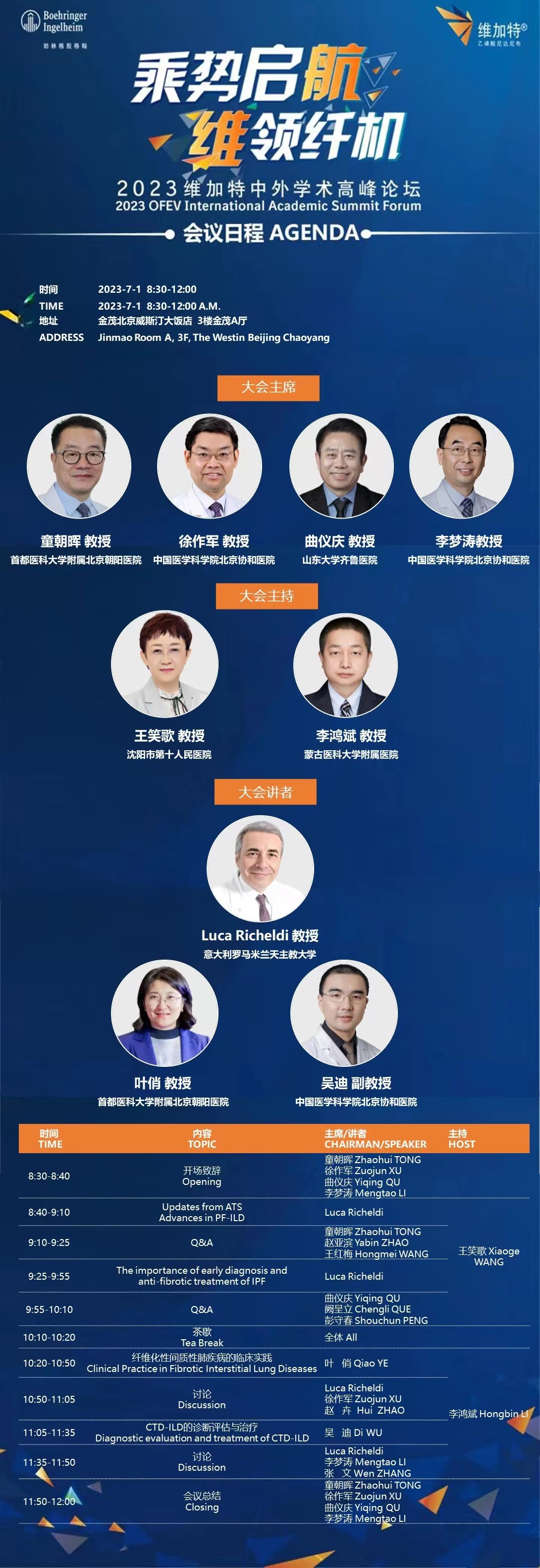 北京站.jpg