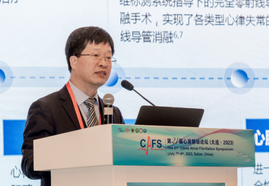 第21届心房颤动国际论坛（CAFS 2023）——《2023Non-fluoro EP建设及相关技术中国专家共识》重磅发布-v2(2)(1)1672.png