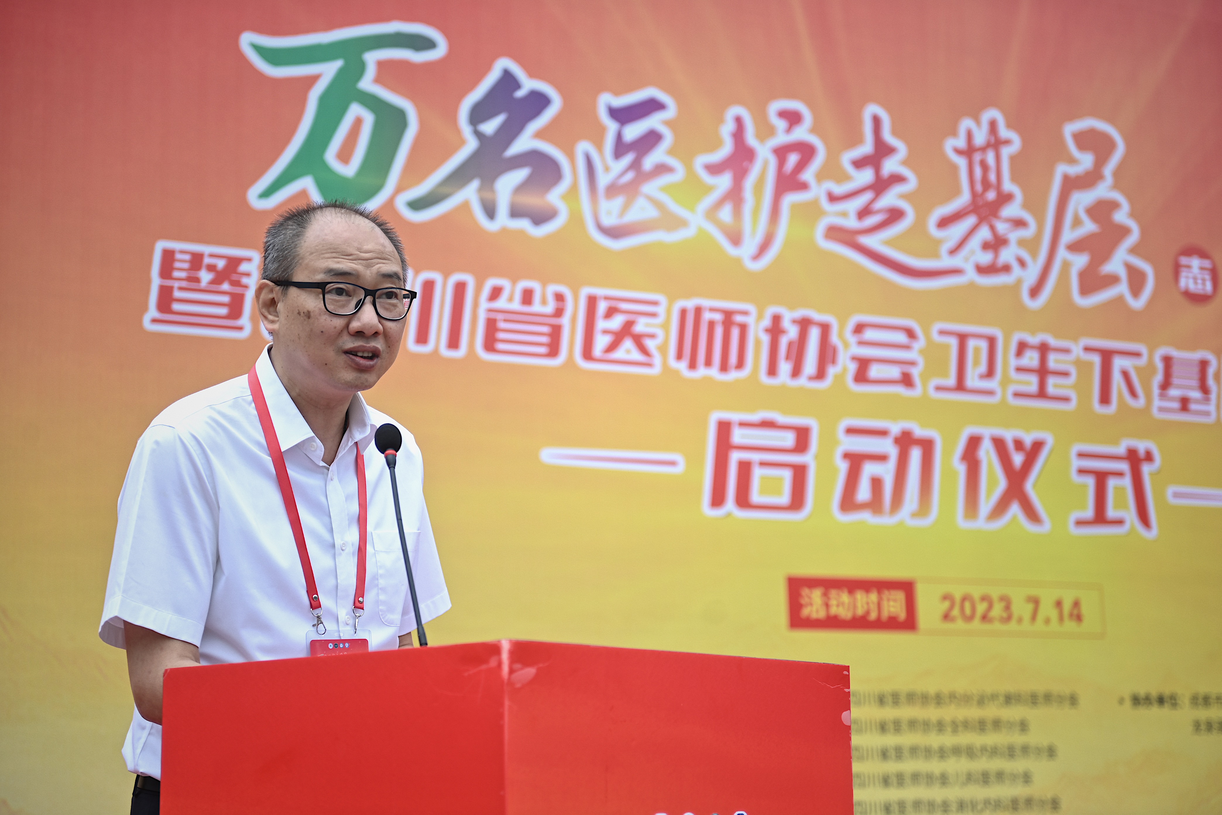 微信图片_20230714144031.jpg