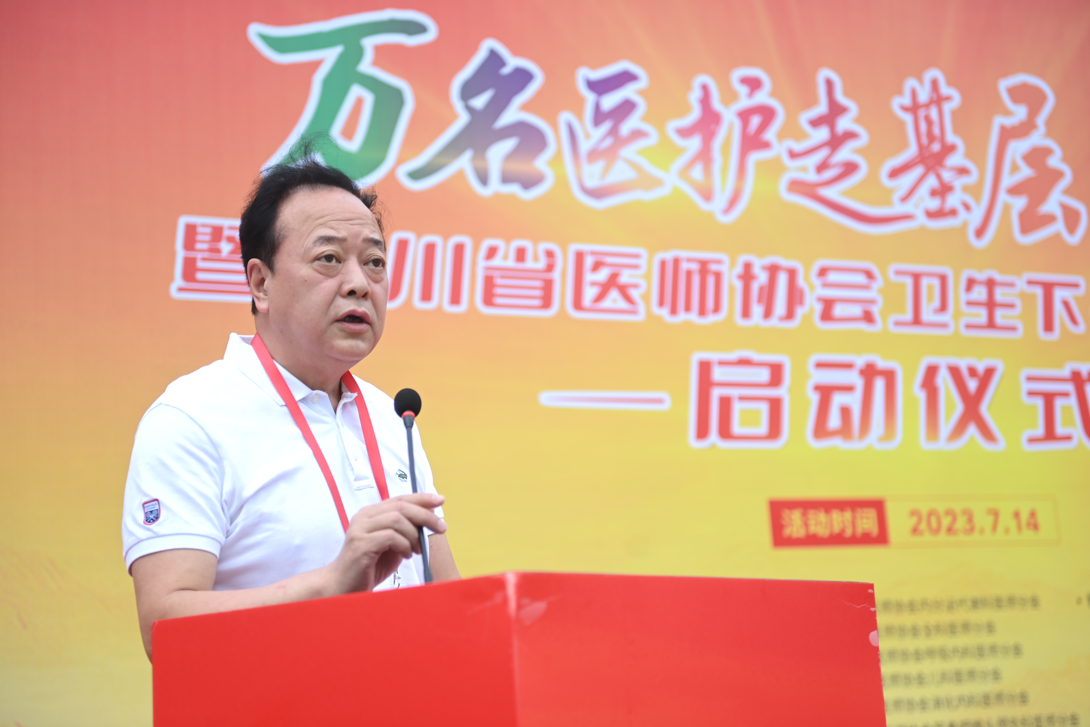 微信图片_20230714144026.jpg