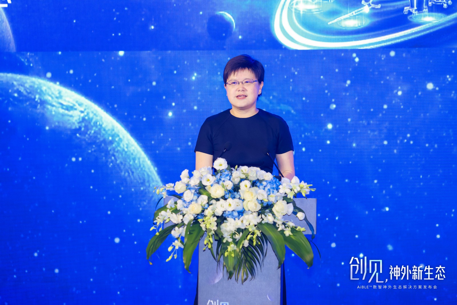 美敦力副总裁、中国骨科与神外业务集团总经理 于婧女士.jpg